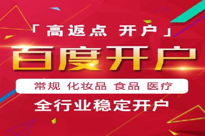 SEM优化公司如何为中小企业带来流量红利
